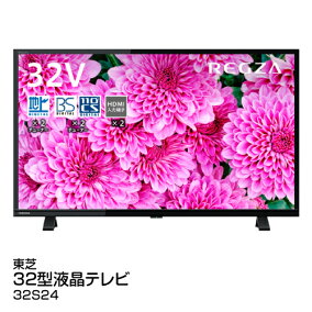 楽天市場 テレビ 人気ランキング1位 売れ筋商品 楽天市場 テレビ 人気ランキング1位 売れ筋商品
